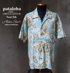 美品 限定 PATALOHA 2005LIMITEDトラウト 絹混 アロハシャツ - メルカリ