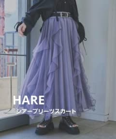 HARE パープル プリーツスカート Fサイズのサムネイル