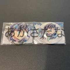 鬼滅の刃　コミケ　C107 リアルwebshopくじ 缶バッジ　時透無一郎① 鬼滅の刃 コミケ C107 リアルwebshopくじ 缶バッジ 2種 時透無一郎