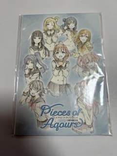 Aqours 5주년 전시회 엽서 10장 세트 미개봉