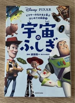 CoCoRo♡様専用ページのサムネイル