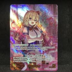 ホロライブカードゲーム 赤井はあと OUR 即購入あり - メルカリ