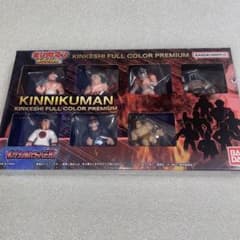비매품 킨육맨 풀 컬러 프리미엄 킨케시 Blu-ray BOX 특전
