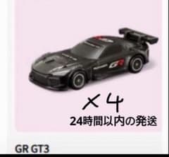 [4台セット]ハッピーセット　トミカ GR GT3 ミニカー ステッカー付きのサムネイル