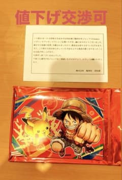 即日発送 少年ジャンプ 懸賞 ポケモン メガシンカ 当選品 ポストカード