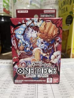 ONE PIECEカードゲーム スタートデッキ 赤 モンキー・D・ルフィのサムネイル