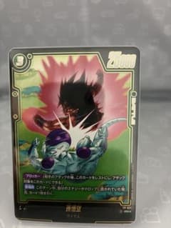 フュージョンワールド 神龍への願い 孫悟空 PR パラレル FP-027 - メルカリ