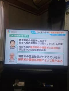【再値下げ】TOSHIBA 東芝 液晶テレビ REGZA 50BM620Xのサムネイル