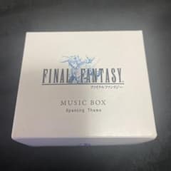 FINAL FANTASY MUSIC BOX Opening Theme