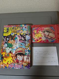 週刊少年ジャンプ×Pokemonメガシンカコラボポストカード20種セット