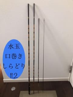 ヘラ竿のサムネイル
