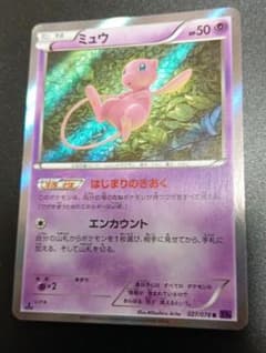 【希少美品】ミュウ 027/078 R 1ED はじまりのきおく ポケモンカード ポケモンカード ミュウ 027/078 R - メルカリ