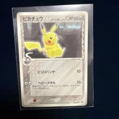 ピカチュウ δ-デルタ種 118/PCG-P ポケモンカード ポケモンカード ピカチュウ δ-デルタ種 118/PCG-P - メルカリ