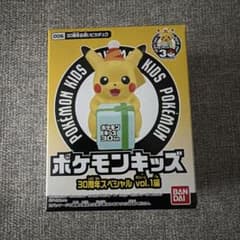 ポケモンキッズ 30周年 スペシャル ピカチュウ コンプリートセット Vol.1 ポケモンキッズ 30周年スペシャル vol.1編｜発売日：2026年3月2日