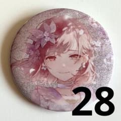 プロセカ グリ缶 グリッター缶バッジ vol.50A 余花にみとれて 東雲絵名