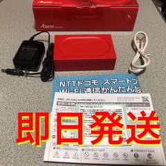 【即日発送】wifiルーター　NEC Aterm WG8166N レッドのサムネイル