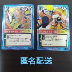 ナルトカード うずまきナルト二千連弾 うずまきナルト連弾 - メルカリ