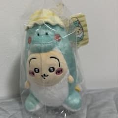 【即日配送】ちいかわ ちいかわぽけっと うさぎ 恐竜なマスコットのサムネイル