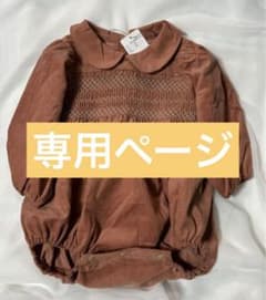 2024新作　coto cotte コトコト　80のサムネイル