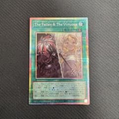 the fallen the virtuous プリズマ - メルカリ