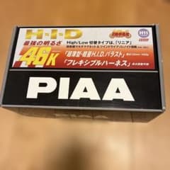 PIAA H11 バイク用H.I.D.バラスト 46K - メルカリ