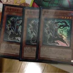遊戯王 忍者マスターHANZO3枚セットのサムネイル