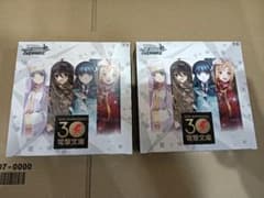 ヴァイスシュヴァルツ 電撃文庫 30th Anniversary 2BOXセット - メルカリ
