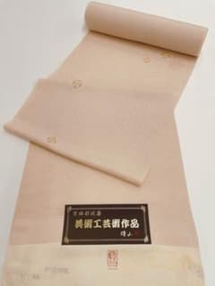 小紋 万雄彩泥染 雄山 紋意匠 飛び柄 正絹 反物 T9657 小紋 万雄彩泥染 雄山 紋意匠 飛び柄 正絹 反物 T9657 - メルカリ