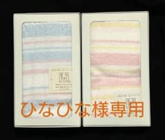 泉州タオル　贈答用　箱つき＆シビラ　トイレペーパーホルダーのサムネイル