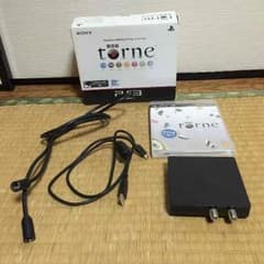 おさけ様専用 torneのサムネイル