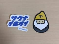 サウナイキタイ ステッカーのサムネイル