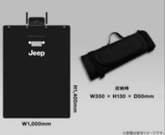 新品Jeep ジープラゲッジマット W1000mm x H1400mmのサムネイル