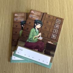 薬屋のひとりごと】コラボお薬手帳の増刷決定！正規入手方法と転売規制