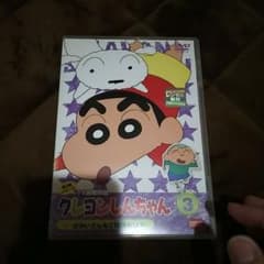 クレヨンしんちゃんdvdのサムネイル
