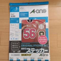 A-ONE インクジェット対応ステッカー用紙のサムネイル
