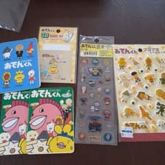 おでんくんシールセットのサムネイル