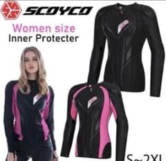 スコイコ インナープロテクター レディースのサムネイル
