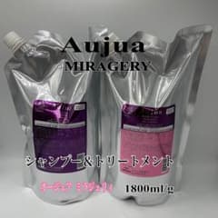 Aujua MIRAGERY ミラジェリィ シャンプー トリートメント セット