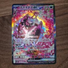 ポケモンカード メガドリーム キチキギス SAR - メルカリ