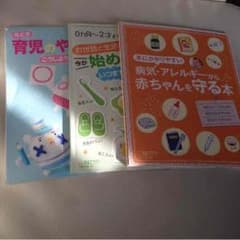 みい様☆専用のサムネイル