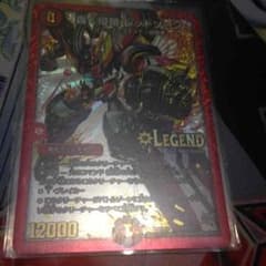デュエルマスターズ レッドゾーンのサムネイル