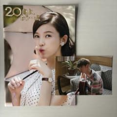 20歳よ、もう一度（EXO ルハン 鹿晗） - メルカリ