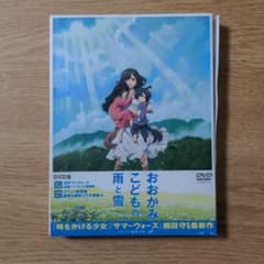 おおかみこどもの雨と雪のサムネイル