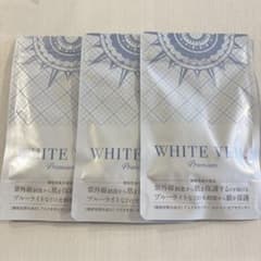 新品未開封 飲む日焼け止 キラリズム ホワイトヴェール プレミアム 3袋
