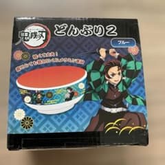 鬼滅の刃 どんぶり2 ブルー メラミン食器のサムネイル