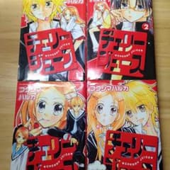 まっつん様専用のサムネイル