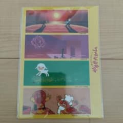 やなせたかし展 人生はよろこばせごっこ 四連しおりのサムネイル