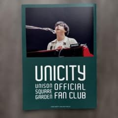 UNISON SQUARE GARDEN ファンクラブ会報　vol.30のサムネイル