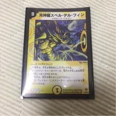 矢内健介様 専用のサムネイル