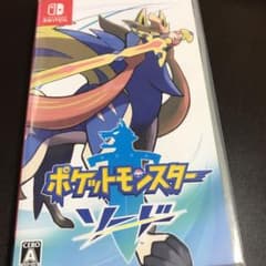 ポケットモンスターソードのサムネイル